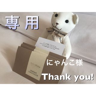 バンヤードストーム(BARNYARDSTORM)のにゃんこ様専用☆計3点新品1.4万バンヤードストームメッシュシアースカート黒(ロングスカート)