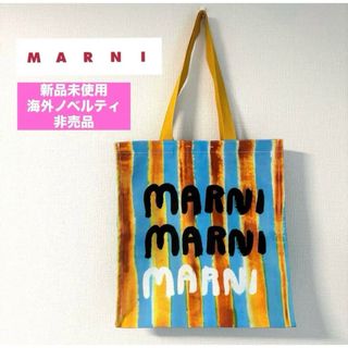 Marni - 【新品未使用♡レア】MARNIマルニ♡ 上海限定ノベルティトートバッグ