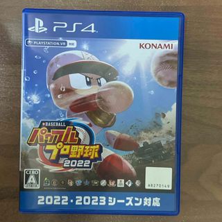 eBASEBALLパワフルプロ野球2022(家庭用ゲームソフト)