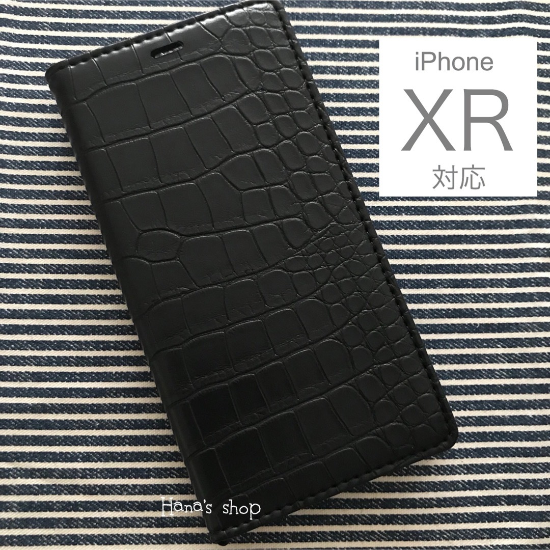 iPhoneXR 耐衝撃 クロコ調 ソフトレザー 手帳型 ケース ブラック スマホ/家電/カメラのスマホアクセサリー(iPhoneケース)の商品写真