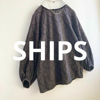 SHIPS - ★シップス★総レースプルオーバーブラウス　ブラウン