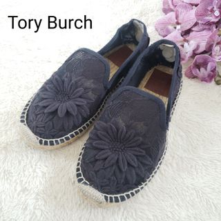 Tory Burch - Tory Burchレースシースルーエスパドリーユ 6ハーフ