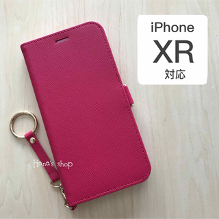 iPhoneXR  ストラップ付 耐衝撃 手帳型 ケース ピンク(iPhoneケース)