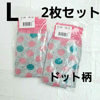 新品 L  2枚組 綿95% ドット柄ショーツ 水玉(ショーツ)