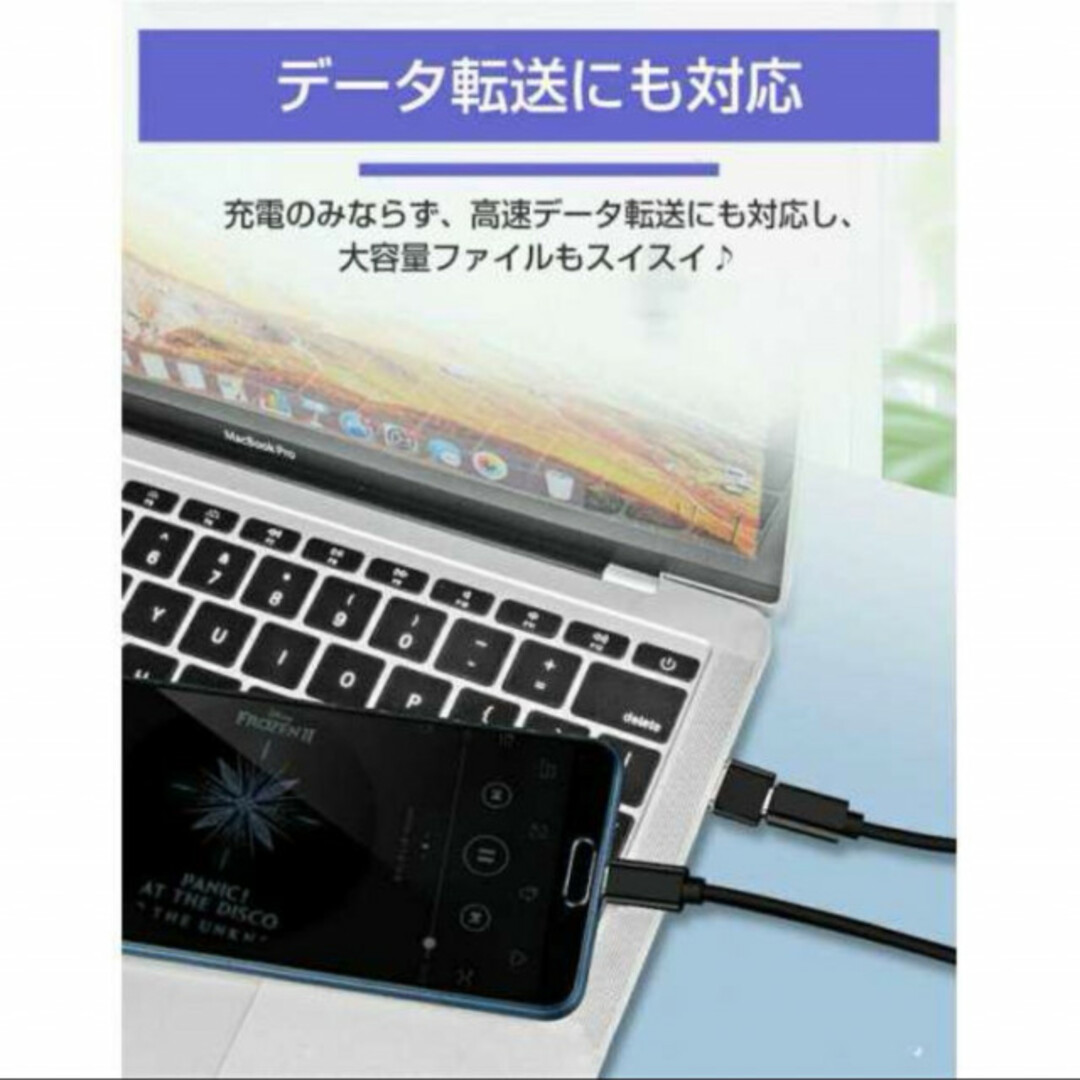 2個セット　Type C→USB 変換アダプター ブラック　パソコン　データ転送 スマホ/家電/カメラのスマホアクセサリー(その他)の商品写真