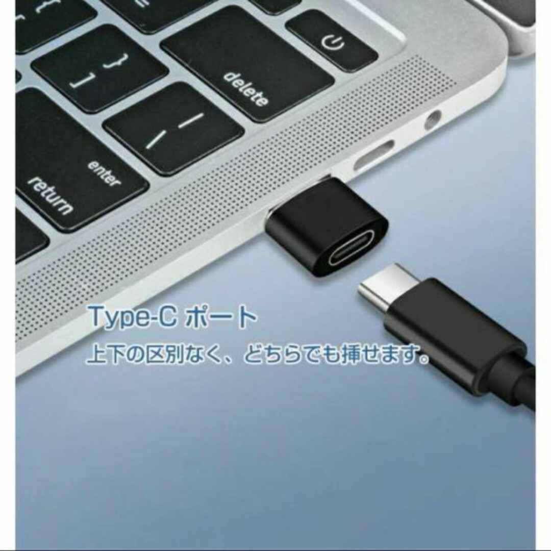 2個セット　Type C→USB 変換アダプター ブラック　パソコン　データ転送 スマホ/家電/カメラのスマホアクセサリー(その他)の商品写真