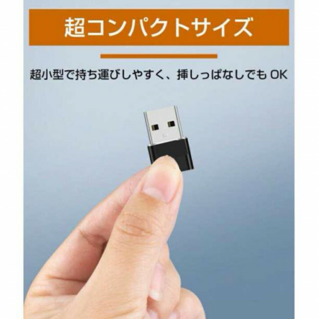 2個セット　Type C→USB 変換アダプター ブラック　パソコン　データ転送 スマホ/家電/カメラのスマホアクセサリー(その他)の商品写真