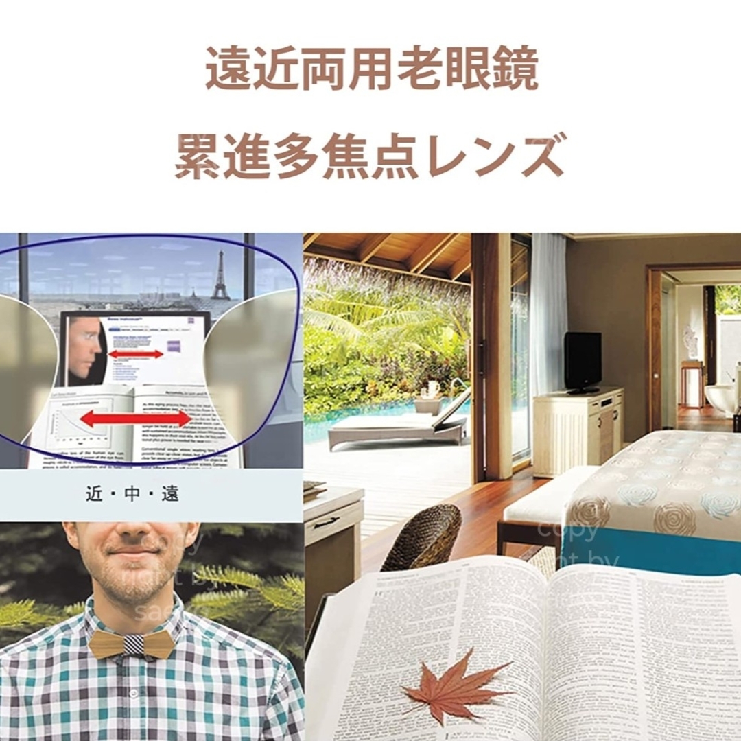 遠近両用老眼鏡+300(3.0)■ブラウン＆ゴールド■遠近両用累進多焦点レンズ レディースのファッション小物(サングラス/メガネ)の商品写真