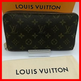 ルイヴィトン(LOUIS VUITTON)の【良品】ルイヴィトン モノグラム ジッピーウォレット オーガナイザー 長財布(財布)