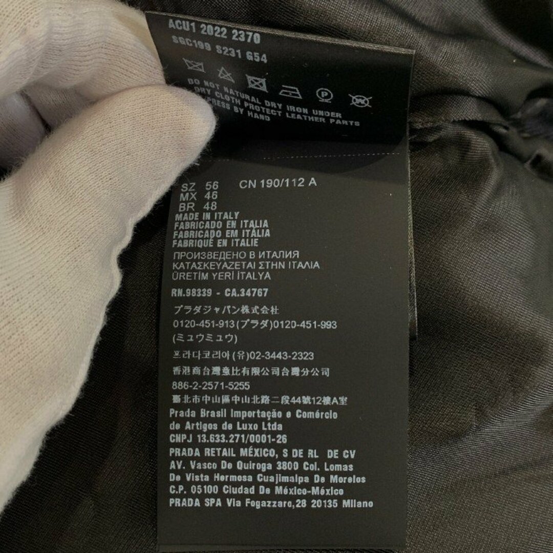 PRADA(プラダ)のPRADA プラダ モヘア ウール トラックジャケット サイドライン ブラック 三角プレート SGC199 S231 G54 Size 56 メンズのジャケット/アウター(その他)の商品写真