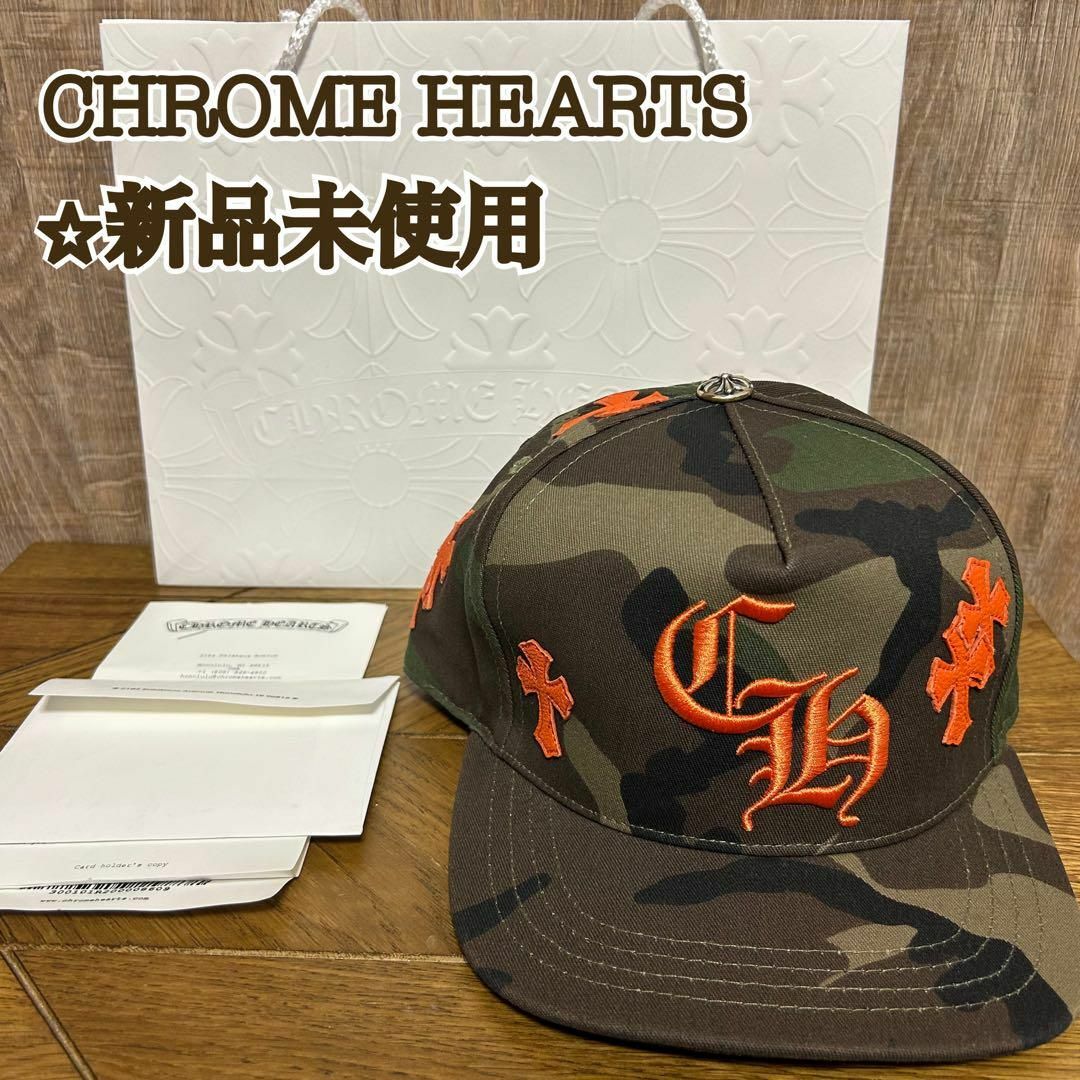 Chrome Hearts(クロムハーツ)の【新品未使用】クロムハーツ CH HAT クロスパッチベースボールキャップ メンズの帽子(キャップ)の商品写真