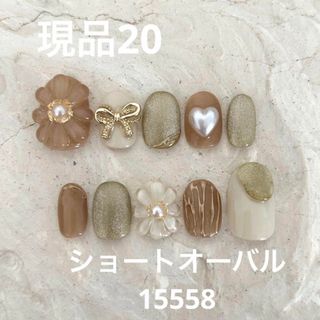 現品20 フラワーニュアンスネイルチップ　ぷっくり　ミラーネイル(ネイルチップ)