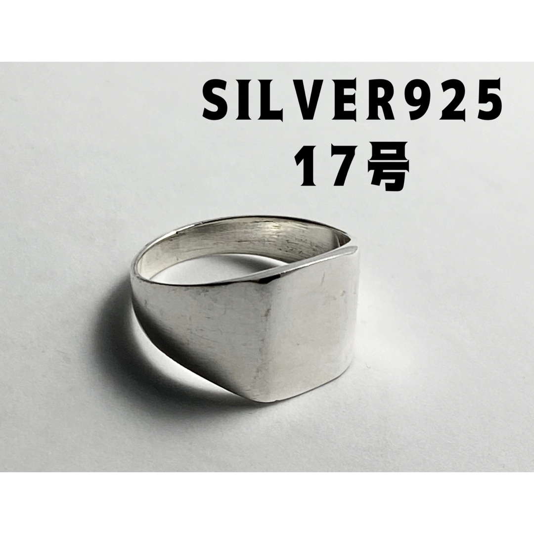 印台シルバー925指輪　リングSilver925Ringシグネット17号うV L メンズのアクセサリー(リング(指輪))の商品写真