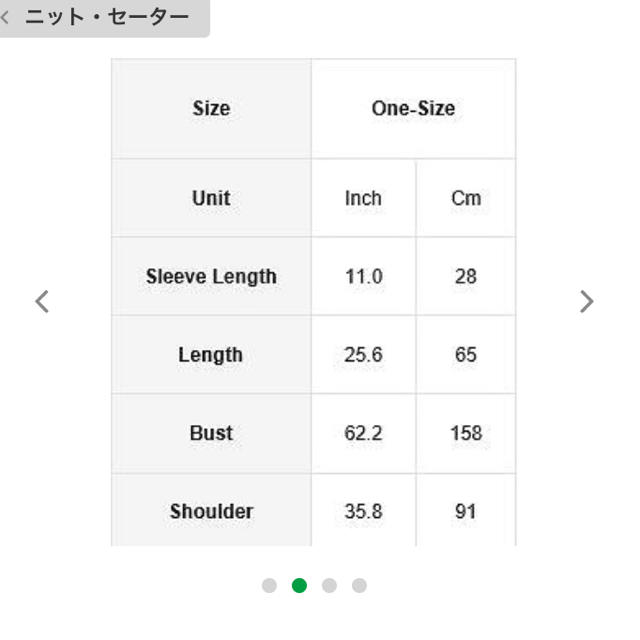 オーバーサイズのピンクニット♡ レディースのトップス(ニット/セーター)の商品写真
