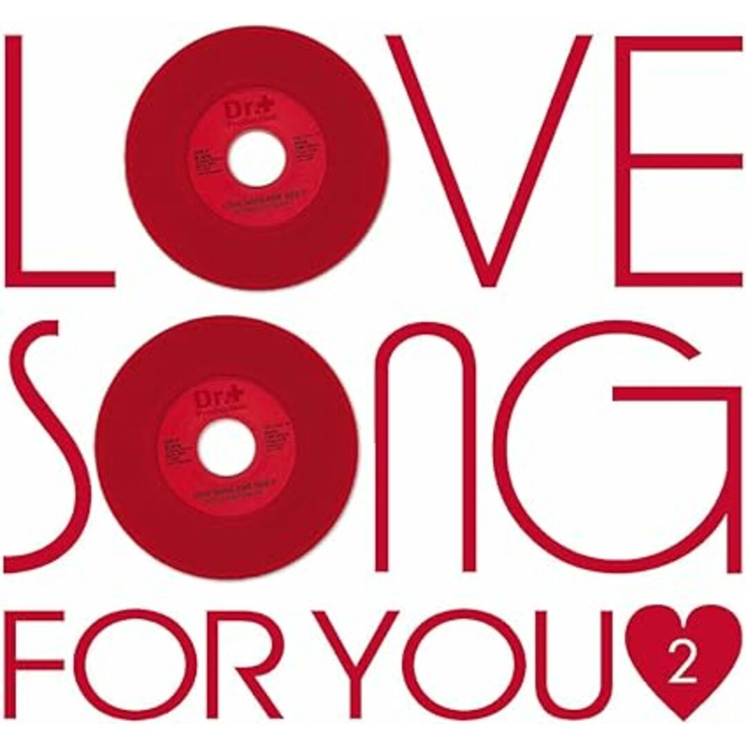 【中古】LOVE SONG FOR YOU 2(2CD) / Dr.Production （帯なし） エンタメ/ホビーのCD(その他)の商品写真