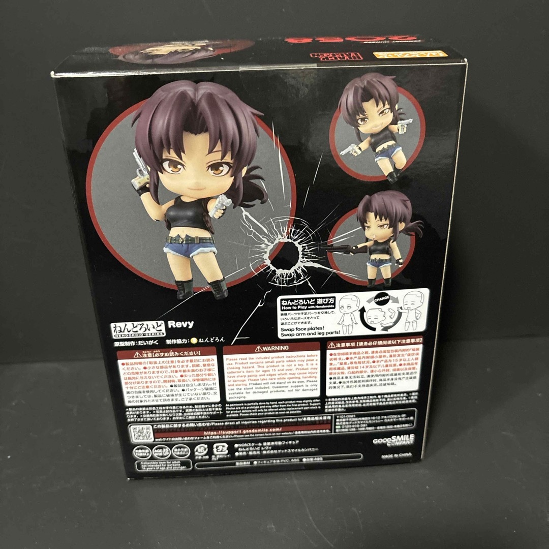 GOOD SMILE COMPANY(グッドスマイルカンパニー)のねんどろいど ブラックラグーン レヴィ グッドスマイルカンパニー エンタメ/ホビーのフィギュア(特撮)の商品写真