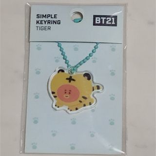 ビーティーイシビル(BT21)のSIMPLE KLYRING TIGER(アイドルグッズ)