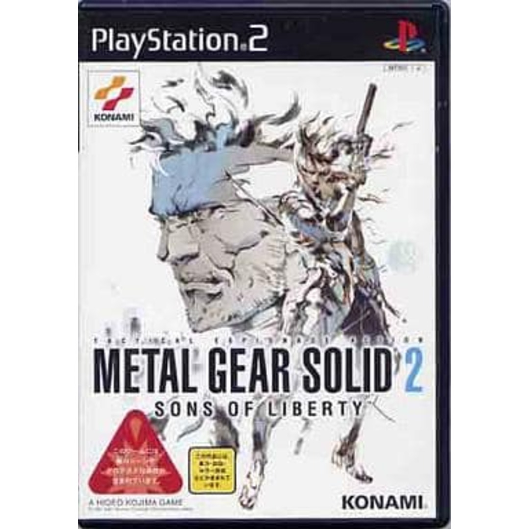【中古】メタルギア ソリッド2 サンズオブリバティ(通常版) / Playstation2(帯無し) エンタメ/ホビーのゲームソフト/ゲーム機本体(その他)の商品写真