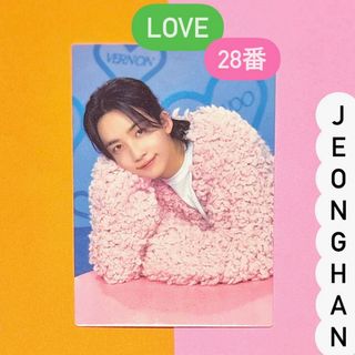 セブンティーン(SEVENTEEN)のSEVENTEEN LOVE ジョンハン トレカ 日本語 メッセージ 28番(K-POP/アジア)