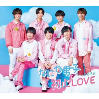 【中古】初心LOVE (うぶらぶ) (通常盤) / なにわ男子 （帯なし）(その他)