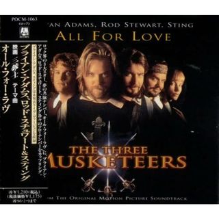 【中古】オール・フォー・ラヴ / ブライアン・アダムス（帯なし）(その他)