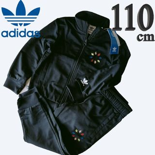 Originals（adidas） - 110 アディダスオリジナルス 子ども ジャージ 上下セット キッズ 運動着