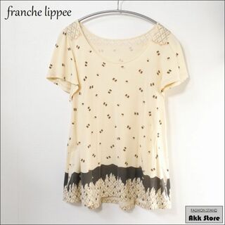 フランシュリッペ(franche lippee)のfranche lippee レディース トップス 袖フリル カットソー S　(カットソー(半袖/袖なし))