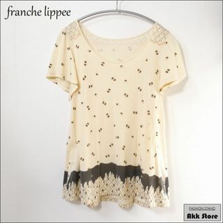 franche lippee レディース トップス 袖フリル カットソー S　