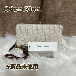 カルバンクライン(Calvin Klein)のCalvin Klein カルバンクライン　長財布　ラウンドファスナー　バニラ(財布)