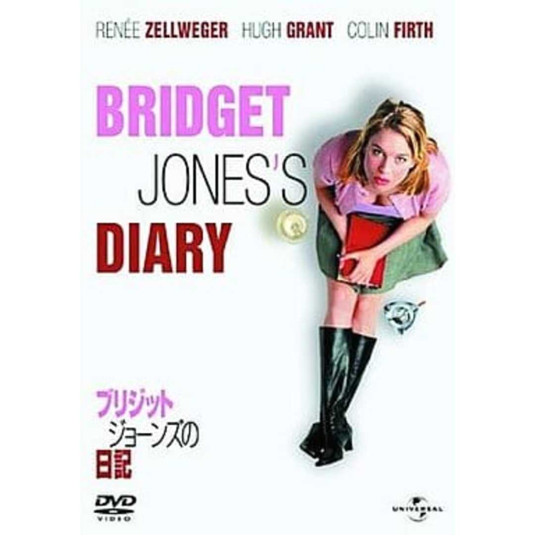 【中古】ブリジット・ジョーンズの日記  /  DVD（帯無し） エンタメ/ホビーのDVD/ブルーレイ(その他)の商品写真