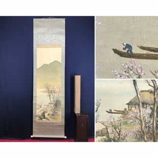 英靖/早春図/山湖図/春景風景図/岩絵具/横物/掛軸☆宝船☆Z-344 英靖/早春図/山湖図/春景風景図/岩絵具/横物/掛軸☆宝船☆Z-344