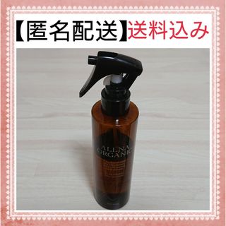 【匿名配送】 オルナ オーガニック ヘアウォーター(ヘアウォーター/ヘアミスト)