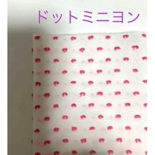 50cm 白にピンク☆ドットミニヨン c&s check&stripe c&s(生地/糸)