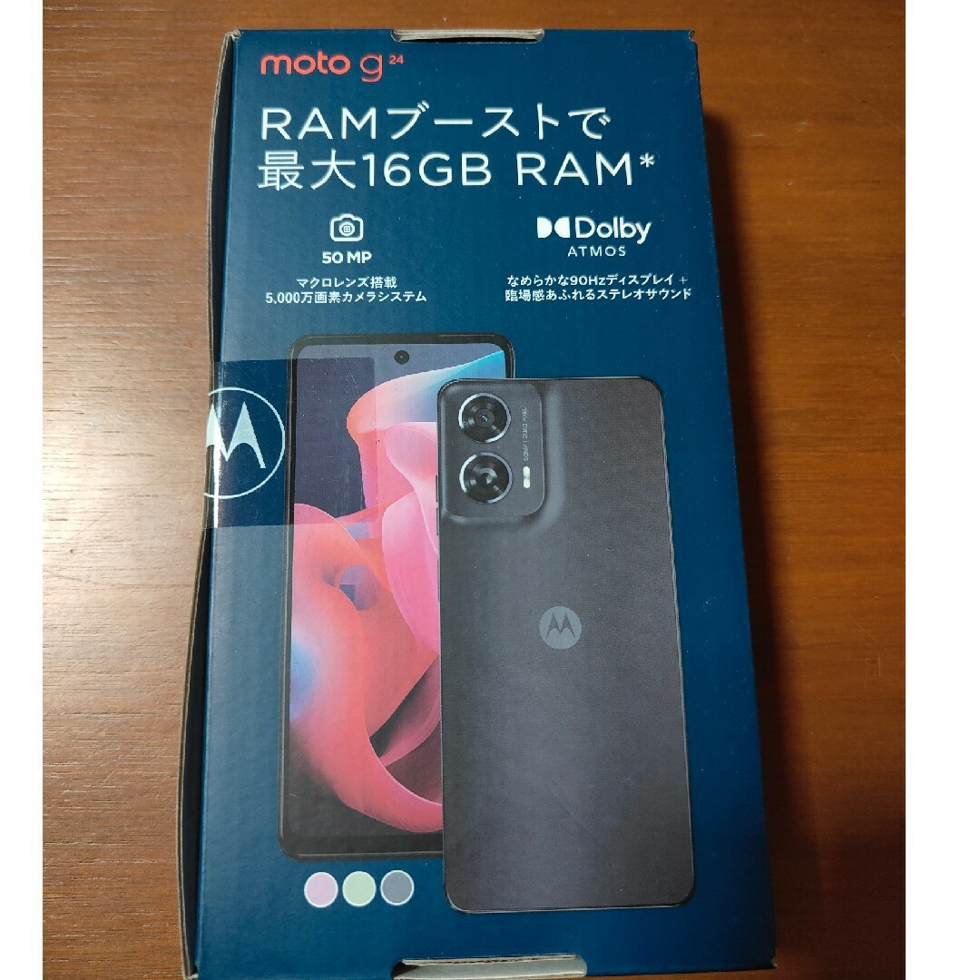 Motorola(モトローラ)のmoto g24 　未使用未開封　アイスグリーン スマホ/家電/カメラのスマートフォン/携帯電話(スマートフォン本体)の商品写真