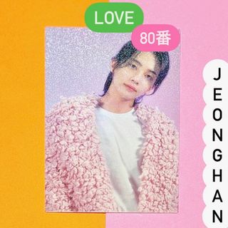 セブンティーン(SEVENTEEN)のSEVENTEEN LOVE ペンミ ジョンハン トレカ ホログラム 80番(K-POP/アジア)