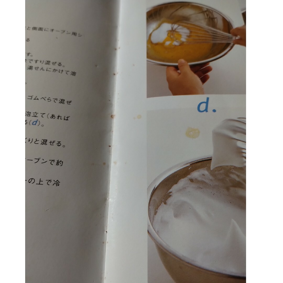 大好き！　ｃｈｏｃｏｌａｔｅ エンタメ/ホビーの本(料理/グルメ)の商品写真