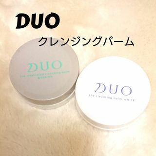 デュオ(DUO)の二点セットDUOデュオ ザ クレンジングバーム ホワイト 薬用 バリア(クレンジング/メイク落とし)