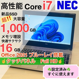 エヌイーシー(NEC)のWindows11★Corei7★16GB＆SSD★オフィス付き★タッチパネル㉓(ノートPC)