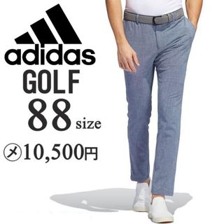 アディダス(adidas)の新品 88 アディダス メンズ ロングパンツ ゴルフウェア(ウエア)