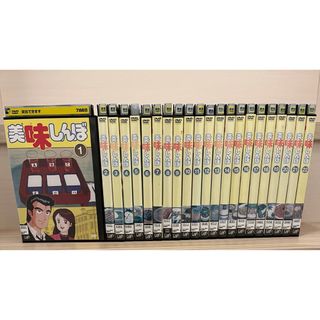 美味しんぼ　DVD 全22巻セット　レンタル落ち(アニメ)