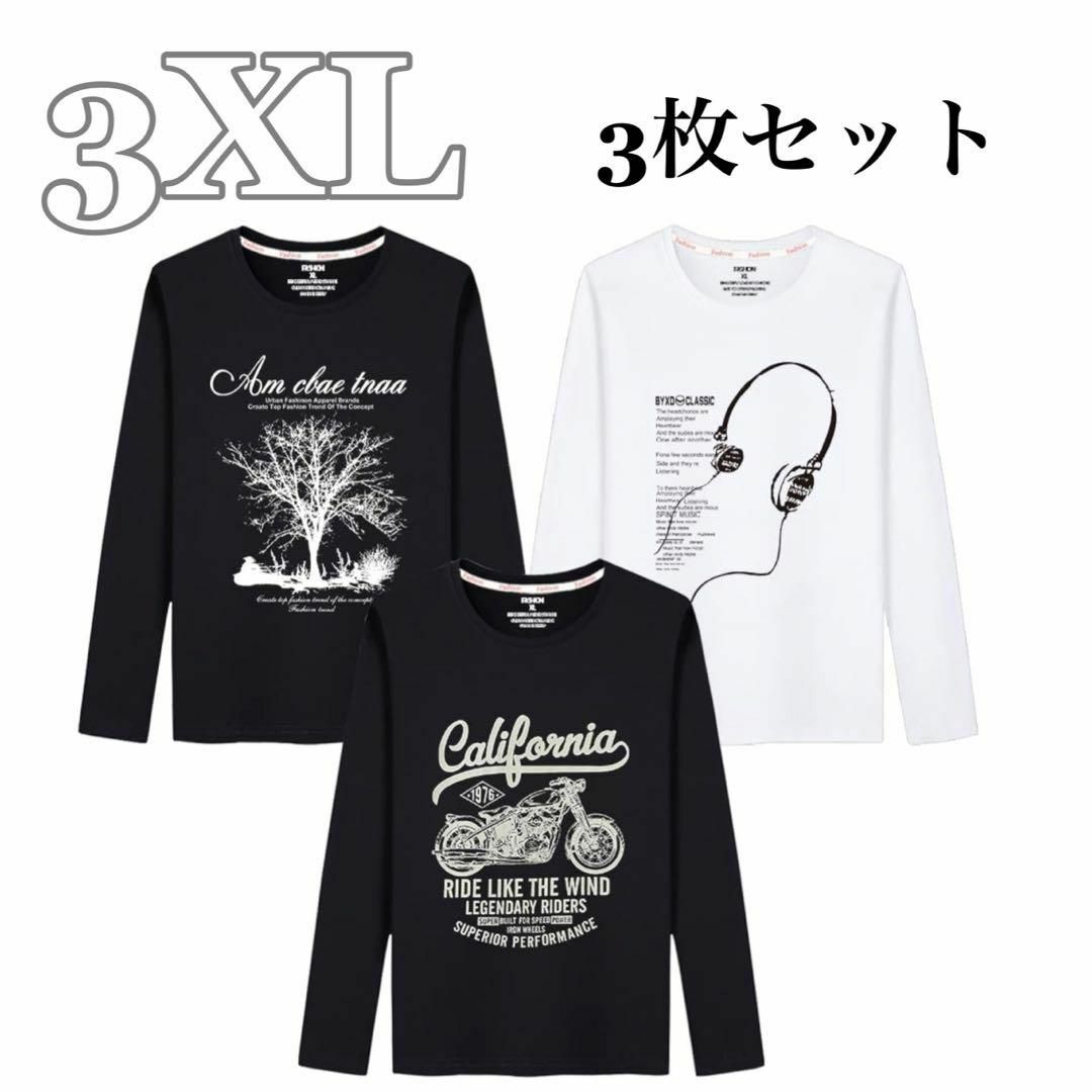 Tシャツ メンズ 半袖 3枚組 吸汗速乾 通気性 プリント　3XL 新品未使用 メンズのトップス(Tシャツ/カットソー(七分/長袖))の商品写真