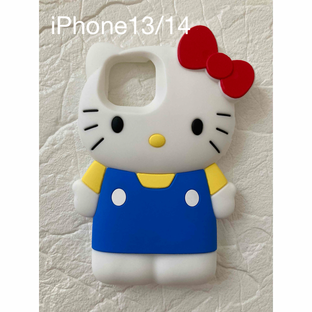 【新品未使用】ハローキティ　iPhone13/14ケース スマホ/家電/カメラのスマホアクセサリー(iPhoneケース)の商品写真