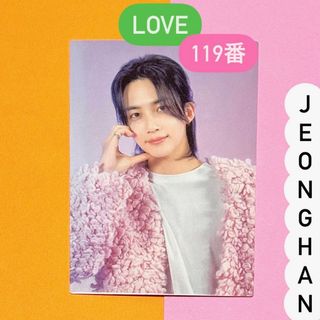 セブンティーン(SEVENTEEN)のSEVENTEEN LOVE イルコン ジョンハン トレカ ハート 119番(K-POP/アジア)