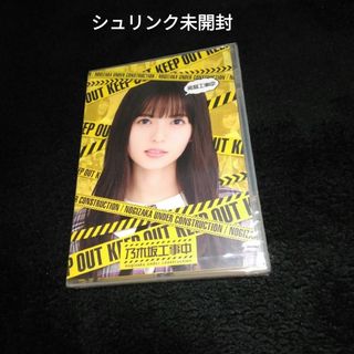 ノギザカフォーティーシックス(乃木坂46)の飛鳥工事中 Blu-ray(アイドル)