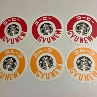 スターバックス(Starbucks)のスタバ限定コースター6枚セット(テーブル用品)