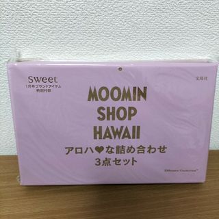 MOOMIN SHOP HAWAII アロハな詰め合わせ3点セット　付録(ポーチ)