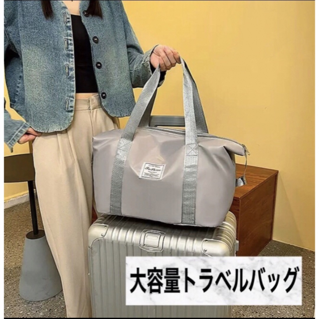 ボストンバッグ　 トラベルバッグ　大容量　撥水　旅行　拡張型　軽量　男女兼用 レディースのバッグ(ボストンバッグ)の商品写真