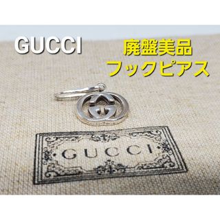 グッチ メンズピアス(片耳用)(シルバー)の通販 72点 | Gucciのメンズ グッチ メンズピアス(片耳用)(シルバー)の通販 72点 | Gucciのメンズ