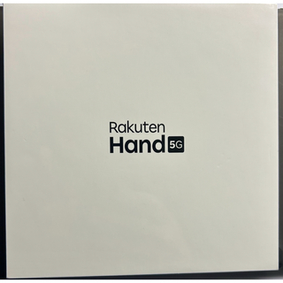 ラクテン(Rakuten)の未開封新品 ケース付きRakuten Hand 5G ホワイト 4/128GB(スマートフォン本体)