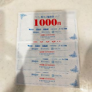 トーカイ　株主優待券　４０００円分(ショッピング)